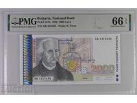 Pereche 2000 lei 1996 PMG 66 EPQ, două consecutive