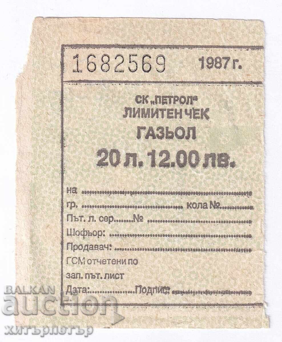 Verificare limită Gaz 1987 spate zgâriat