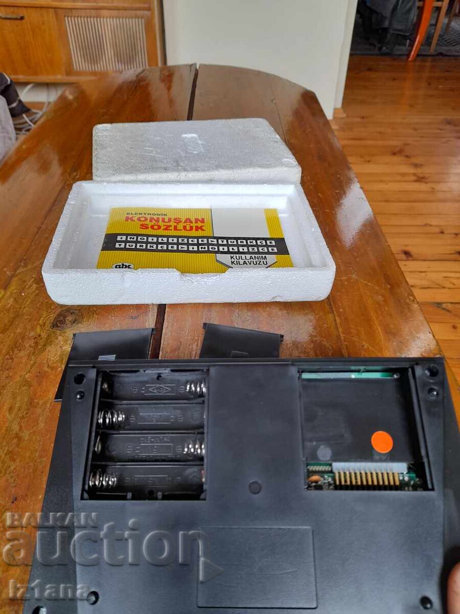 Dicționar electronic vechi Engleză-Turcă, traducător Compu-Dict - 5