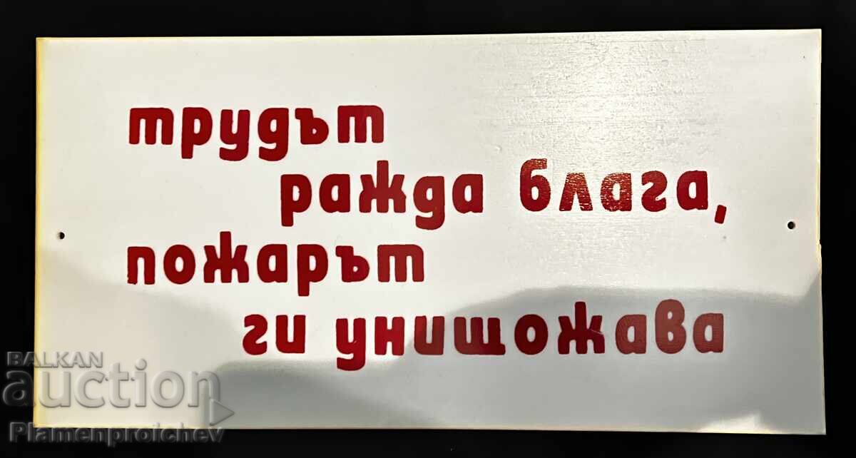 TABELĂ RARĂ, PLĂCUȚĂ DE PE VREMEA SOCIALISMULUI TABELĂ RARĂ, PLĂCUȚĂ DE PE VREMEA SOCIALISMULUI