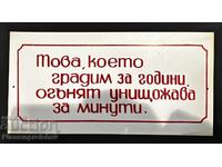 TABELĂ RARĂ TABELĂ DE LA SOC NEFOLOSITĂ