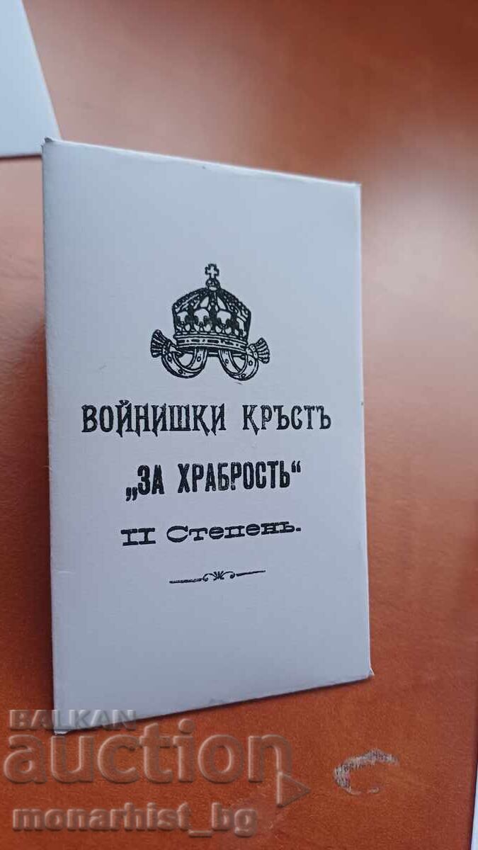 Livrarea Plic pentru Crucea de Curaj pentru soldați ordin