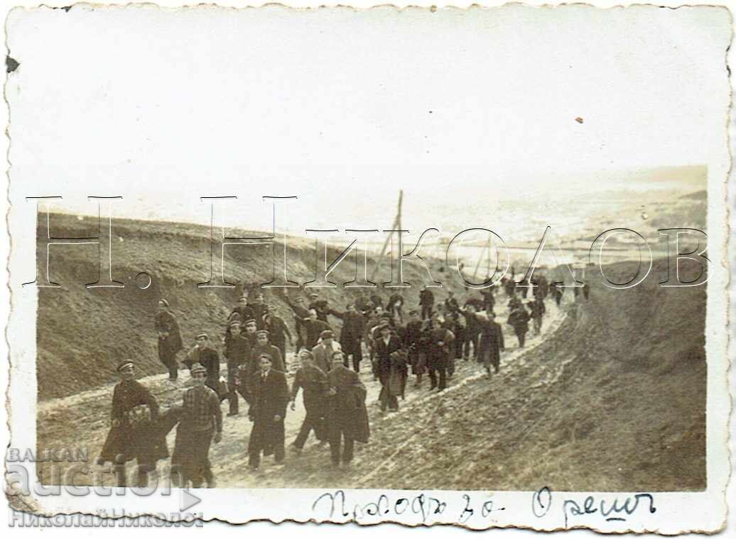 ΜΙΚΡΗ ΠΑΛΙΑ ΦΩΤΟΓΡΑΦΙΑ ΕΚΔΡΟΜΗΣ ΑΠΟ ΣΒΙΣΤΟΒ ΣΤΟ ΧΩΡΙΟ ΟΡΕΣ Ζ170 ΜΙΚΡΗ ΠΑΛΙΑ ΦΩΤΟΓΡΑΦΙΑ ΕΚΔΡΟΜΗΣ ΑΠΟ ΣΒΙΣΤΟΒ ΣΤΟ ΧΩΡΙΟ ΟΡΕΣ Ζ170