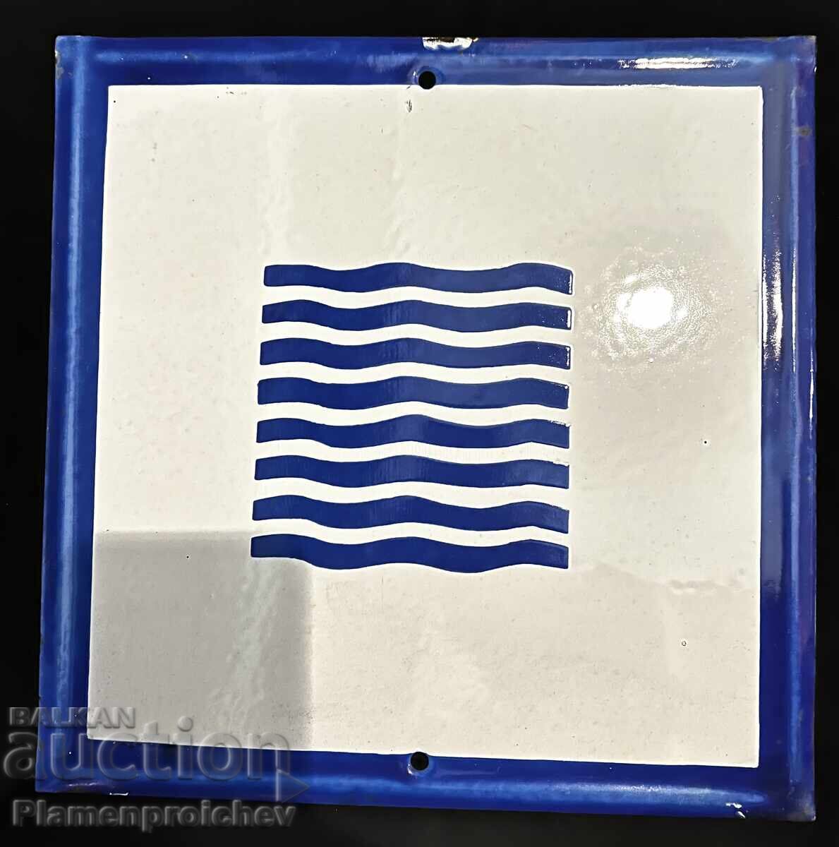 TABLĂ EMAILATĂ TABLIȚĂ DE PE VREMEA SOCIALISMULUI SEMN NOU