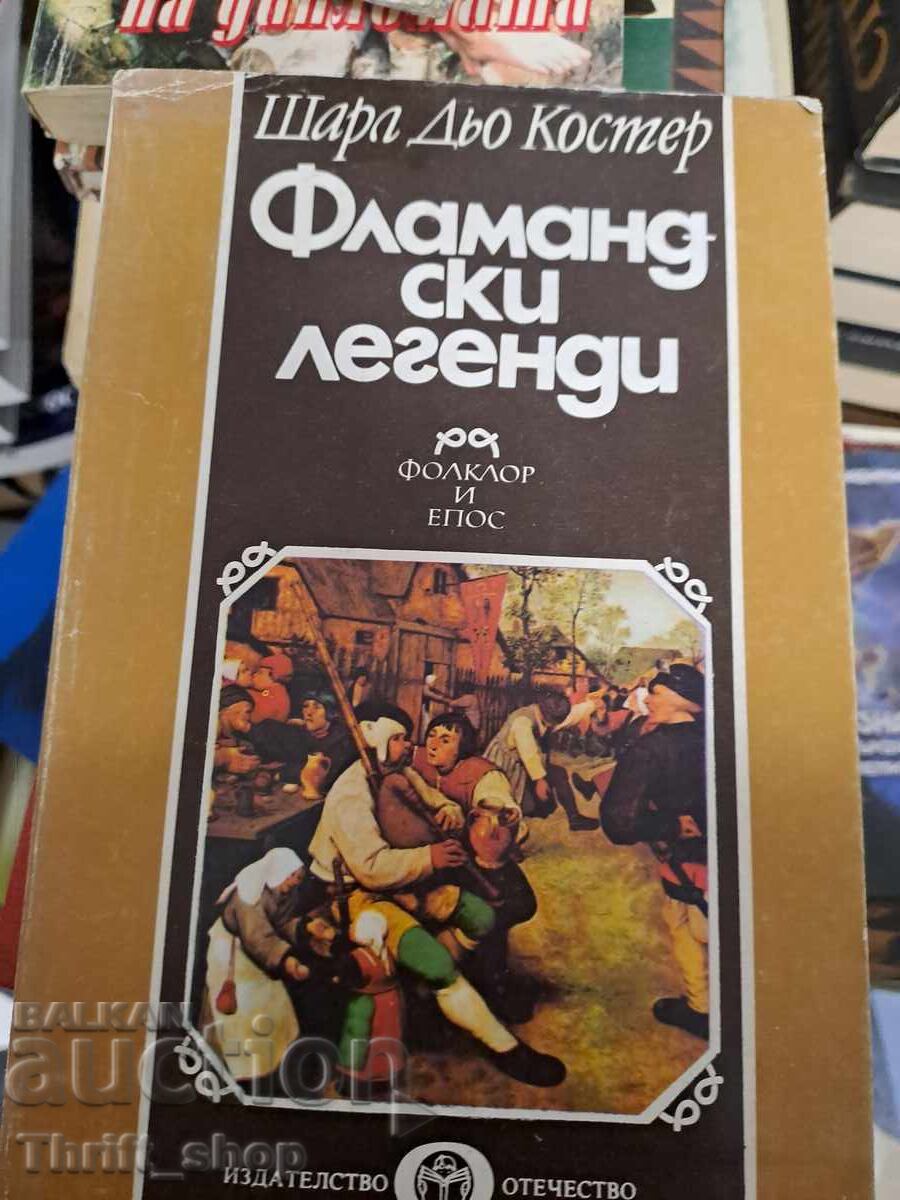 Фламандски легенди Шарл дьо Костер Фламандски легенди Шарл дьо Костер