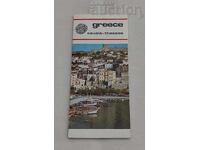 ΚΑΒΑΛΑ ΘΑΣΟΣ ΧΑΡΤΗΣ ΒΙΒΛΙΟ 1971