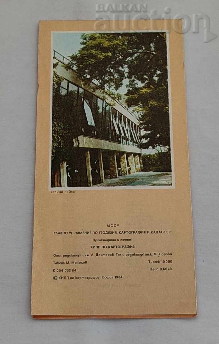 BALCHIK PLAN-GUIDE 1984 with price € 2.00 | 3.91 BGN