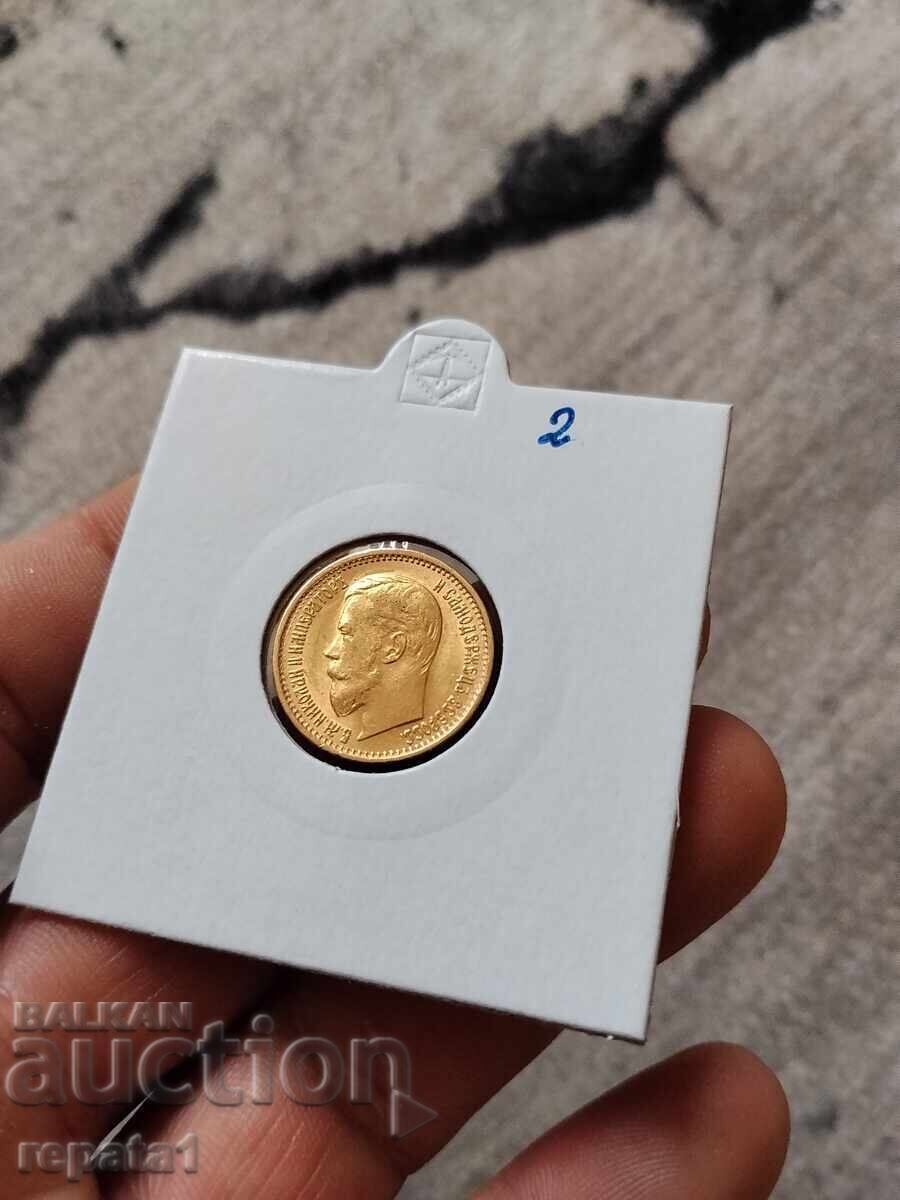 5 ruble 1898