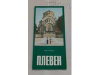 ΠΛΕΒΕΝ ΠΛΑΝ-ΟΔΗΓΟΣ 1981 g