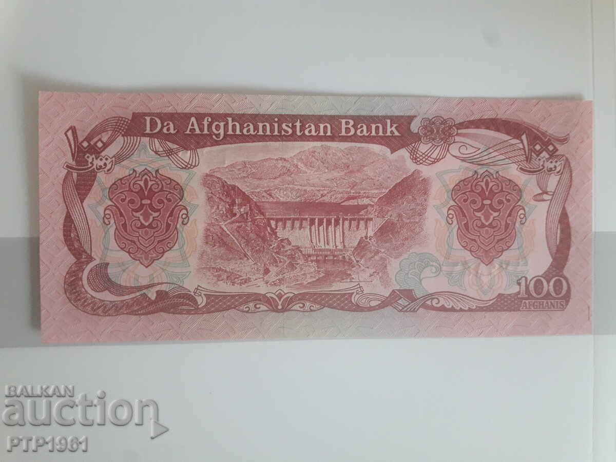 Τραπεζογραμμάτιο - 100 afghanis με τιμή € 1.00 | 1.96 BGN