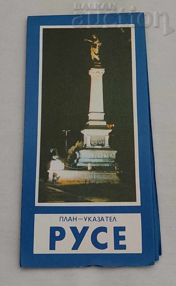 ΡΟΥΣΕ ΠΛΑΝ-ΟΔΗΓΟΣ 1982 g