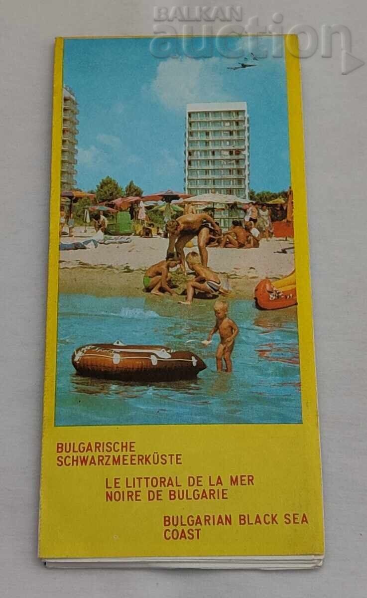 ΒΟΥΛΓΑΡΙΚΗ ΜΑΥΡΗ ΘΑΛΑΣΣΑ ΧΑΡΤΕΣ 198.. ετών