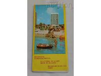 ΒΟΥΛΓΑΡΙΚΗ ΜΑΥΡΗ ΘΑΛΑΣΣΑ ΧΑΡΤΕΣ 198.. ετών