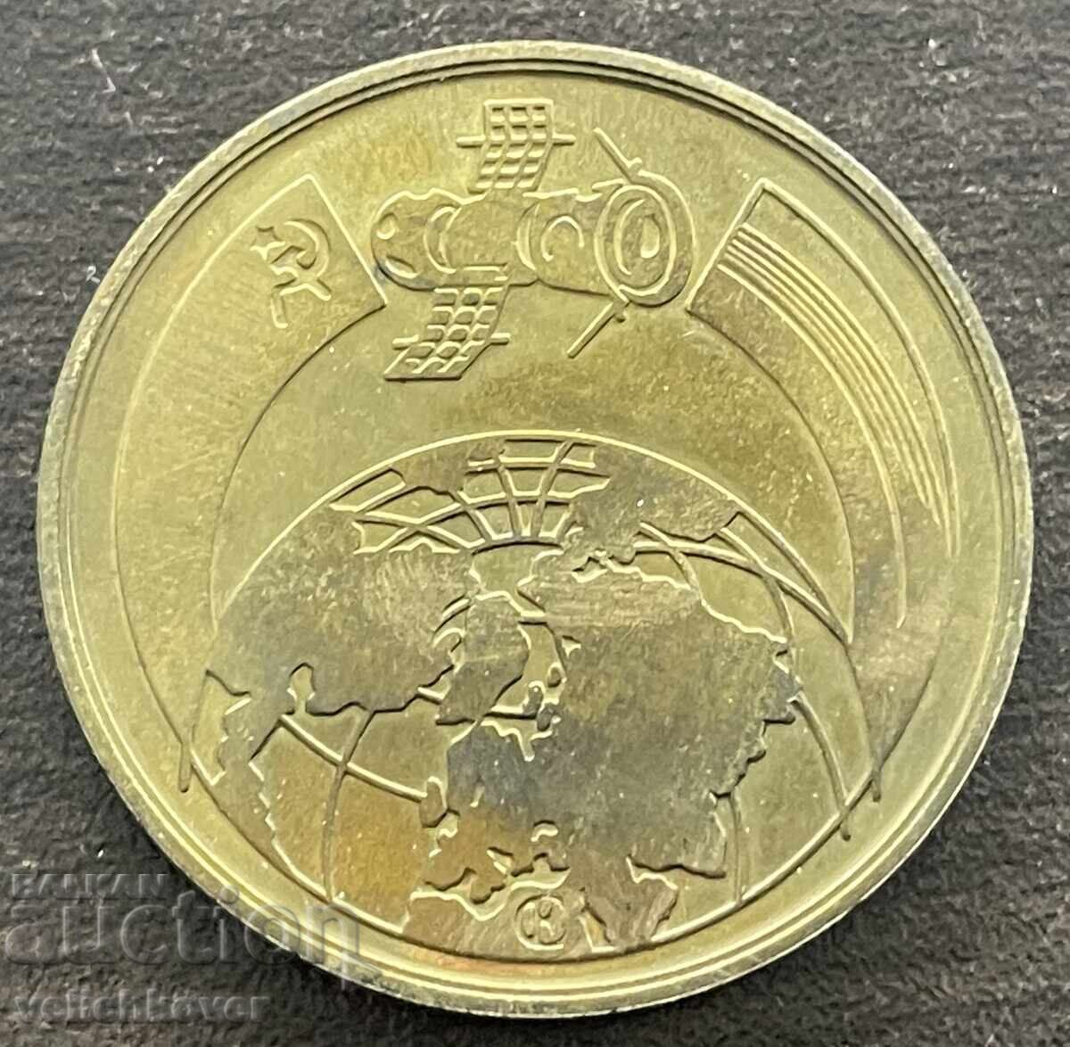 42920 България жетон Втори съвместен космически полет СССР-Н