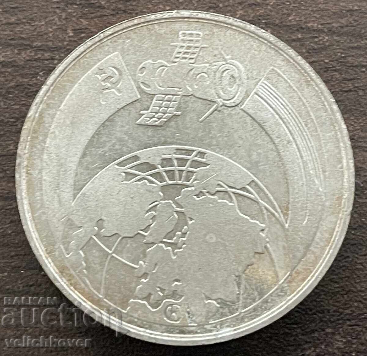 42920 България жетон Втори съвместен космически полет СССР-Н