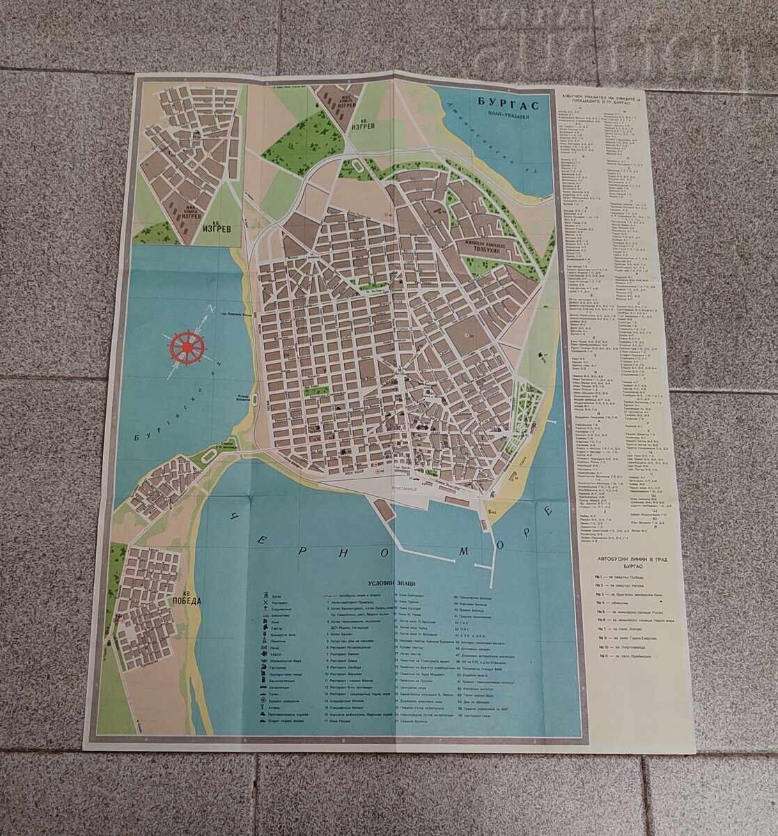 Доставка на БУРГАС /ГРАД И ОКРЪГ/ ПЛАН-УКАЗАТЕЛ 1964 г.