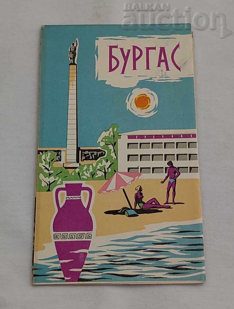 БУРГАС /ГРАД И ОКРЪГ/ ПЛАН-УКАЗАТЕЛ 1964 г.