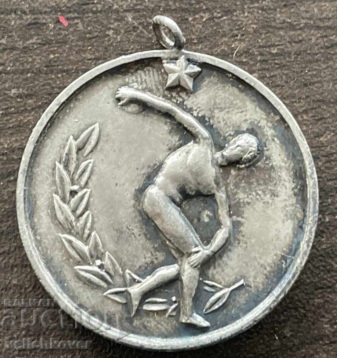 42921 Βουλγαρία μετάλλιο Στίβος εφημερίδα Ναρόντεν Μλάδεζ