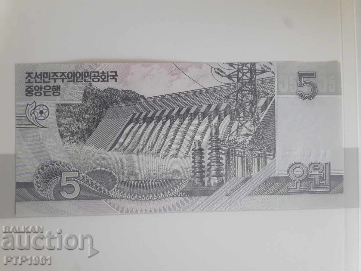 Banknote - 5 Won with price € 1.00 | 1.96 BGN