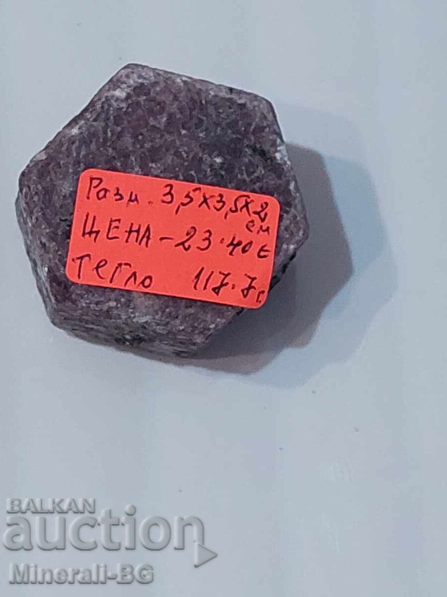 Натурален не обработен рубин. с цена € 14.53 | 28.42 лв.