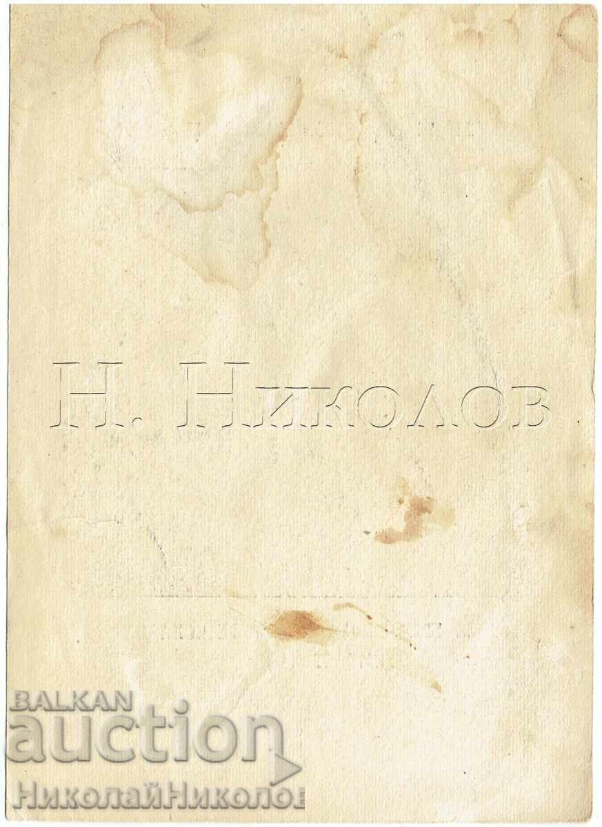 FOTOGRAFIE VECHE VELICHKA OBUȘAROVA CAMPIONĂ LA GIMNASTICĂ J228 cu preț € 6.00 | 11.74 BGN