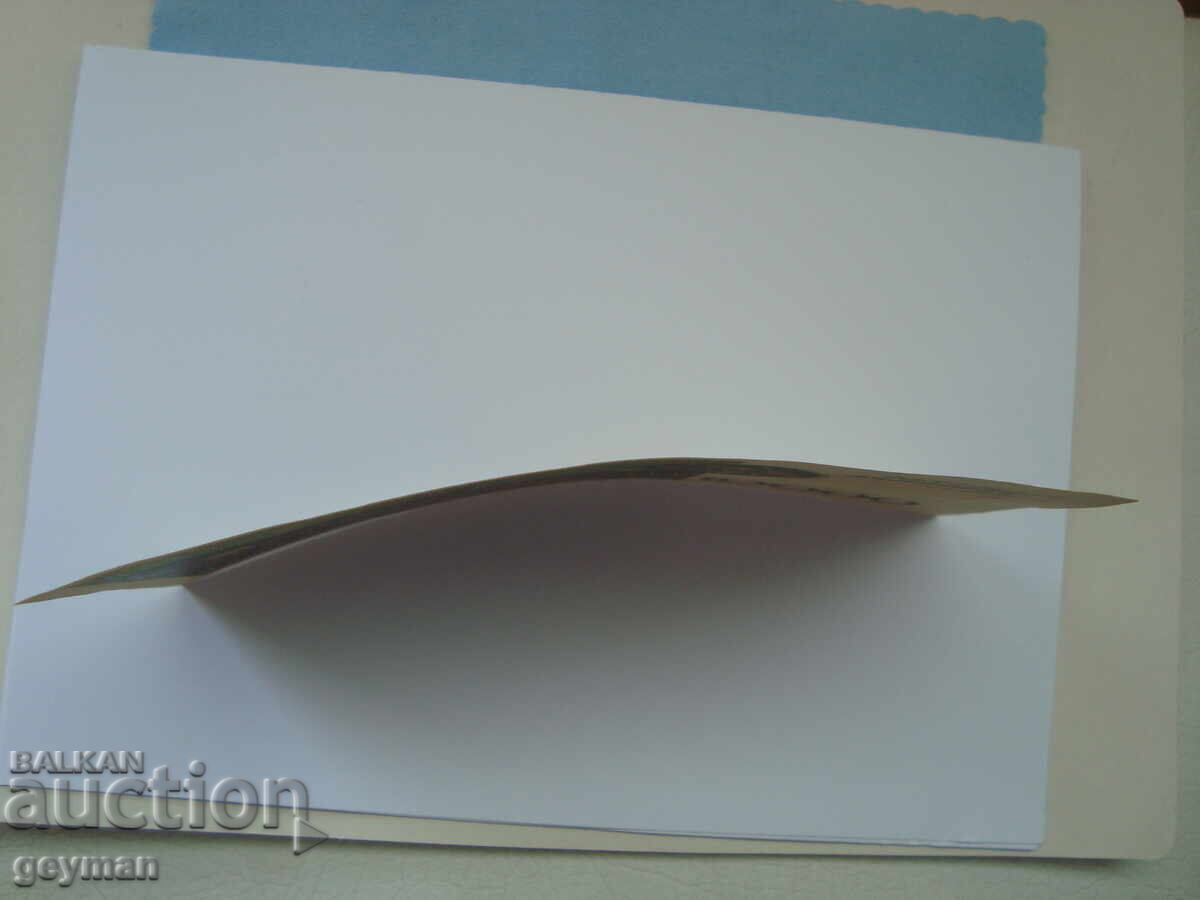 Bancnotă fantasy cu chipul țarului Boris - 5