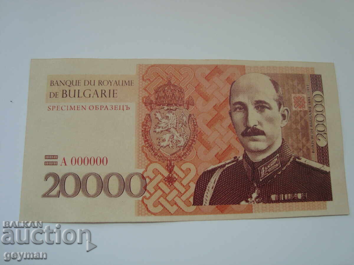 Licitație Bancnotă fantasy cu chipul țarului Boris