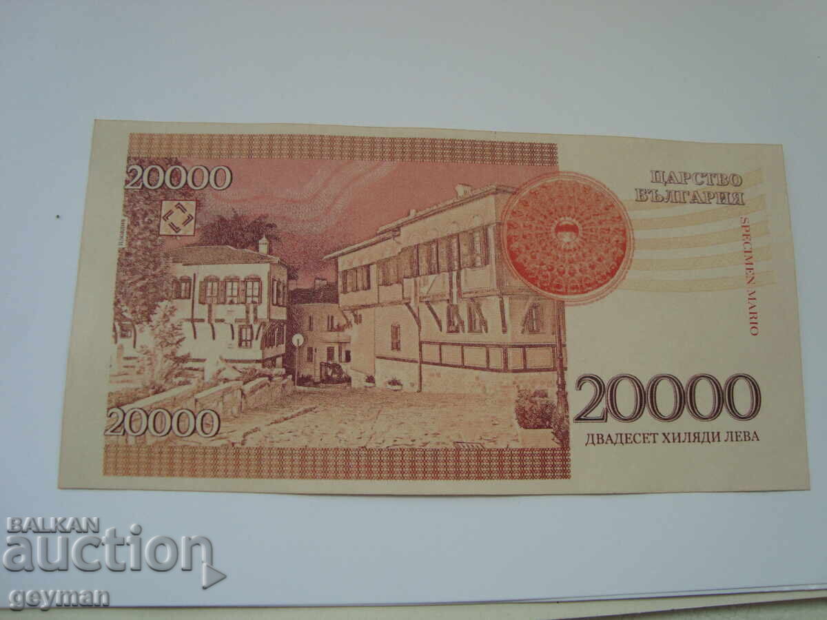 Livrarea Bancnotă fantasy cu chipul țarului Boris