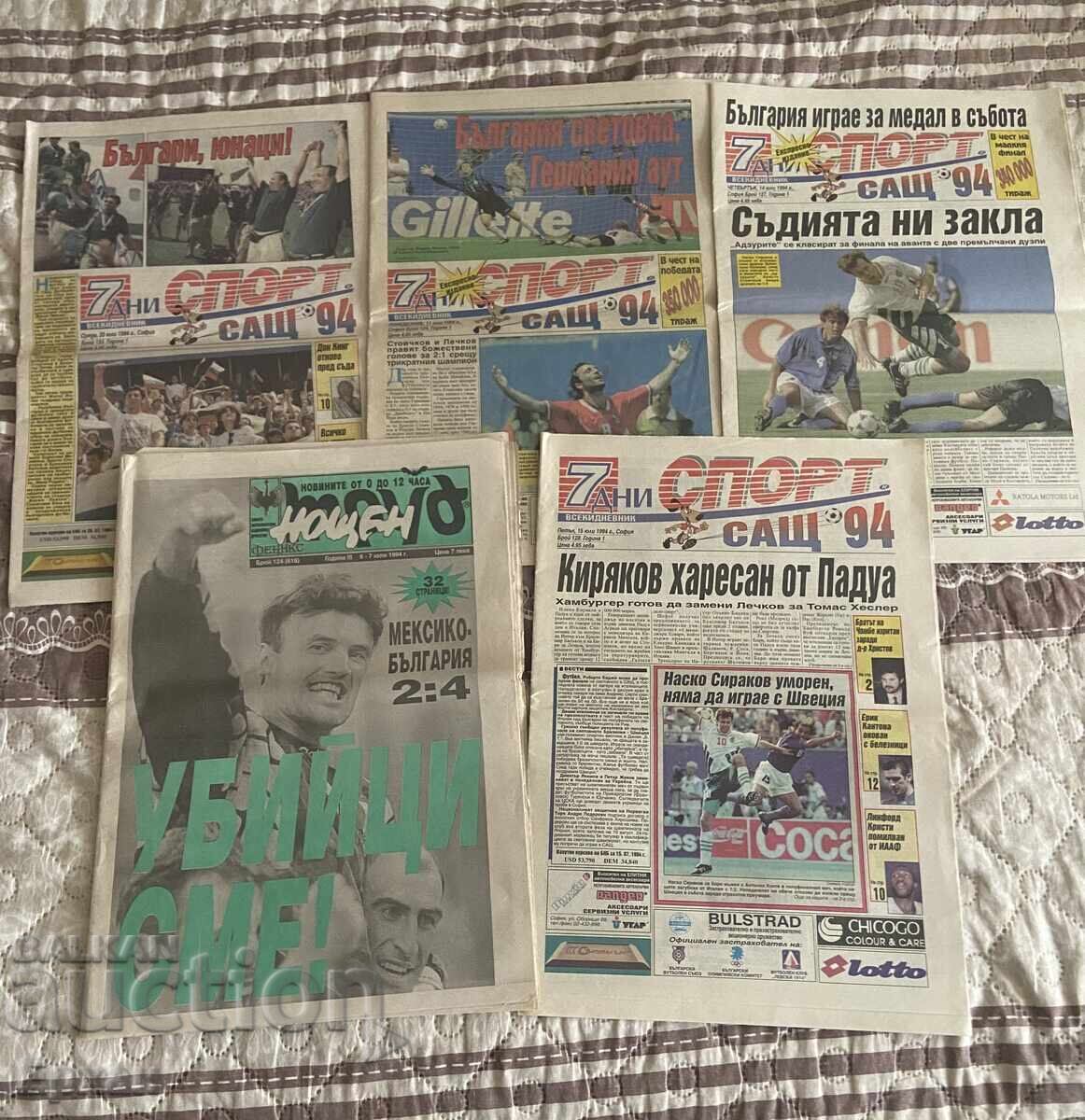 Ποδόσφαιρο ΗΠΑ 94 €