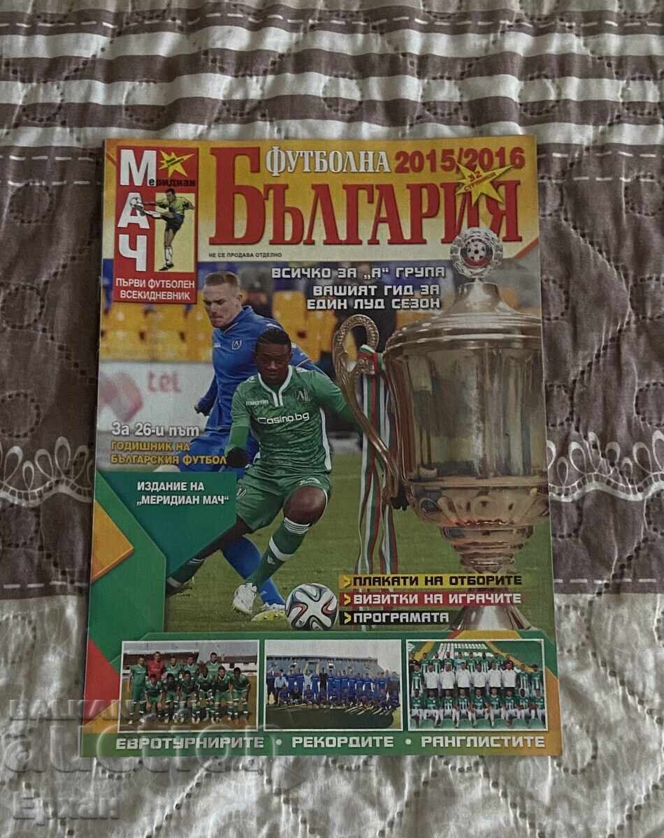 Fotbal Bulgaria Fotbal Bulgaria