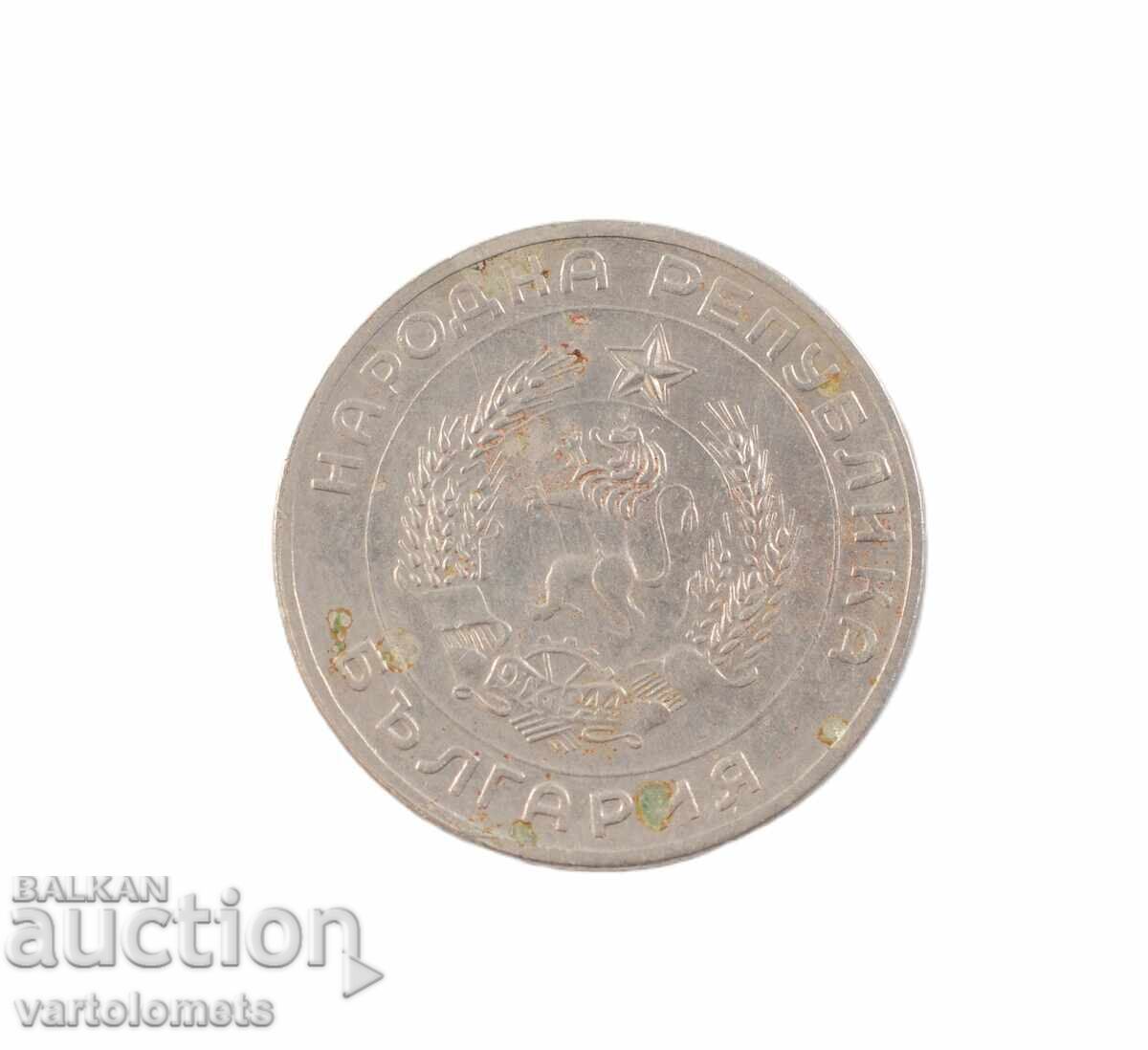 50 Stotinki 1959 - Bulgaria › People's Republic with price € 2.00 | 3.91 BGN 50 Stotinki 1959 - Bulgaria › People's Republic with price € 2.00 | 3.91 BGN