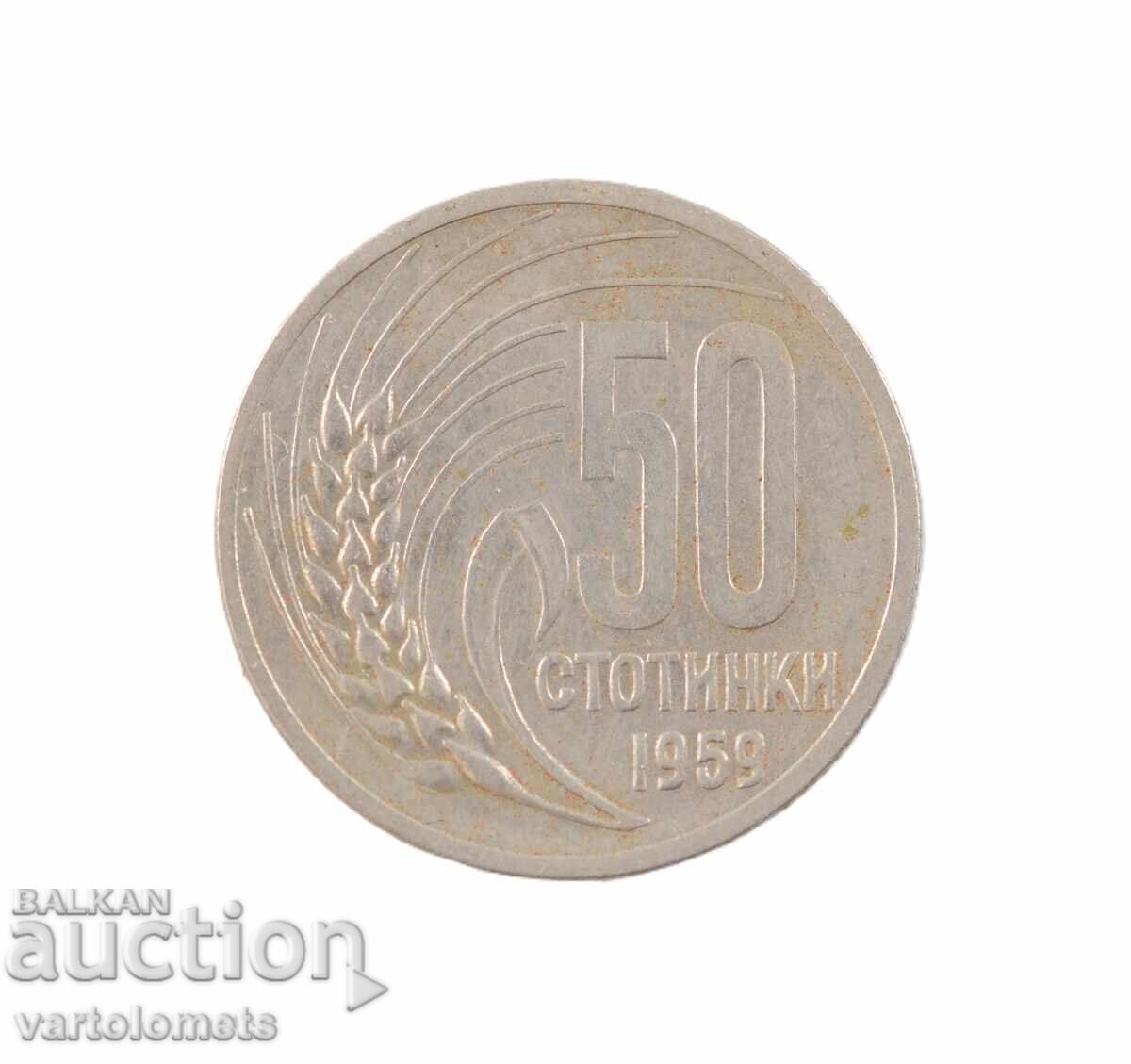 50 Stotinki 1959 - Bulgaria › People's Republic 50 Stotinki 1959 - Bulgaria › People's Republic