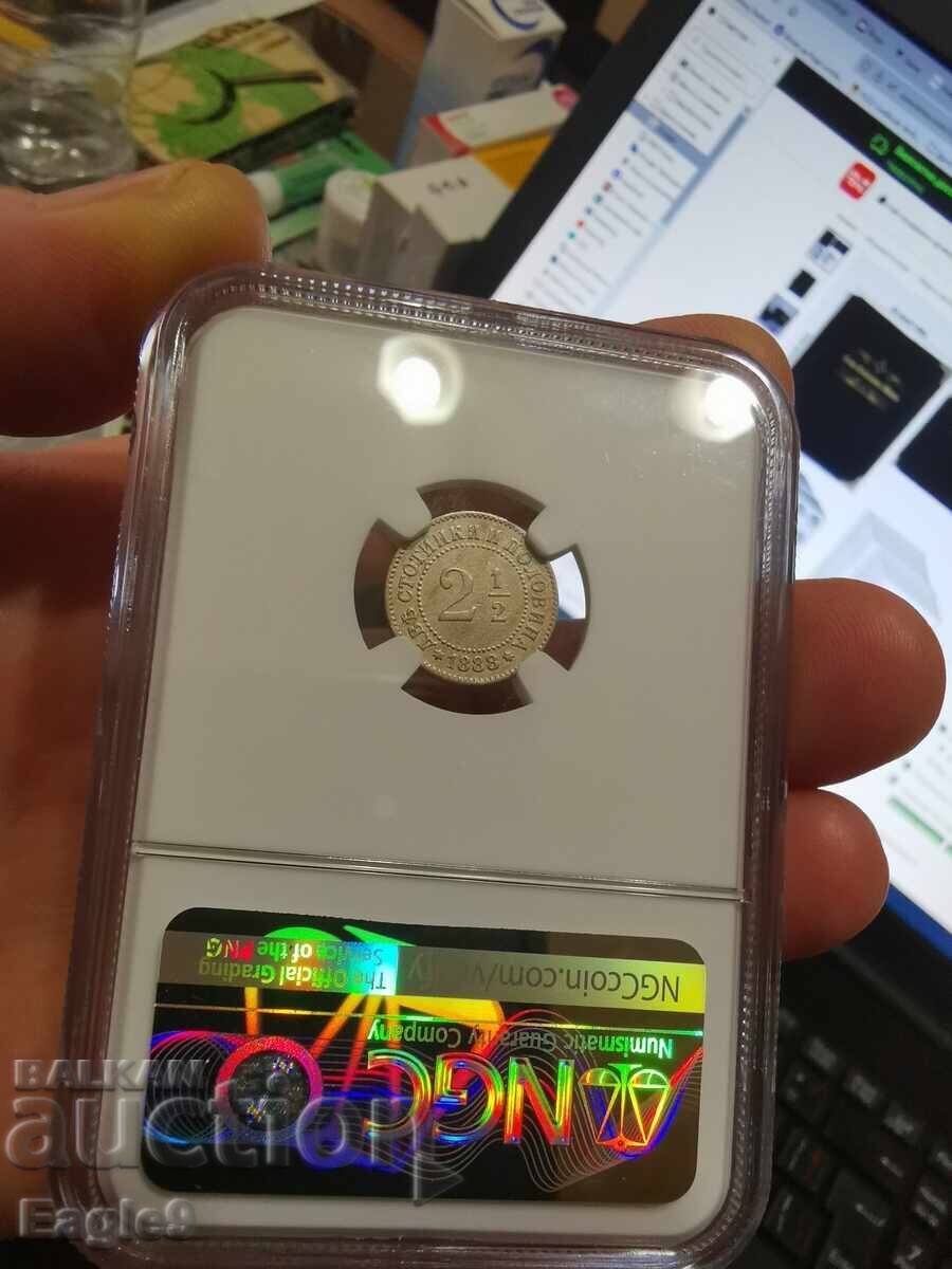 2,5 stotinki 1888g. AU Details Καθαρισμένο με τιμή € 55.00 | 107.57 BGN
