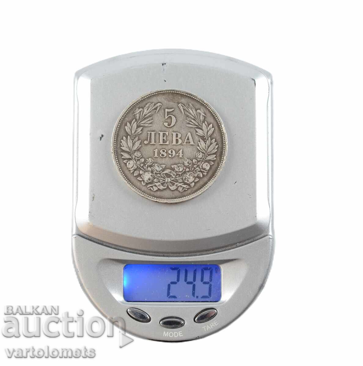 Auction  5 BGN 1894 - Bulgaria › Principality of Bulgaria