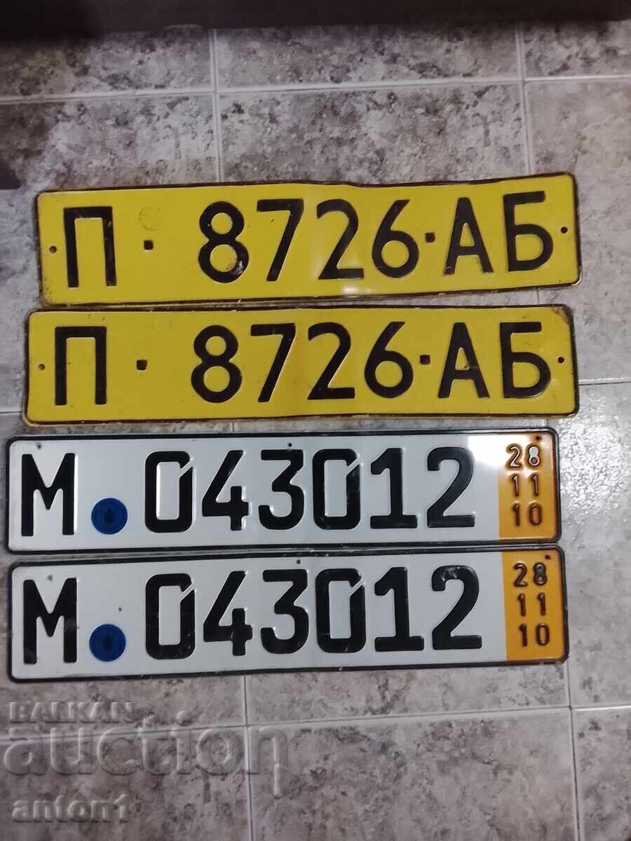 Πινακίδες