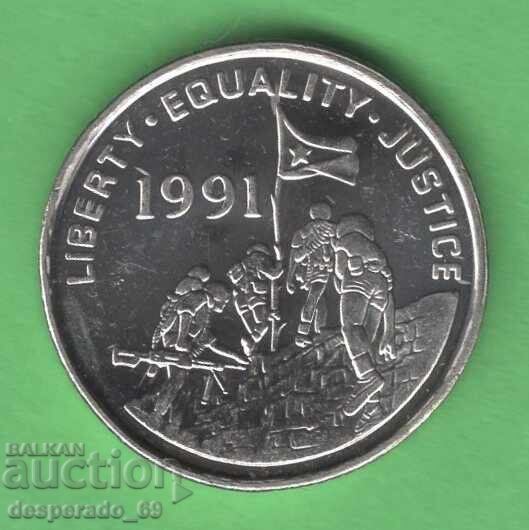 (¯`'•.¸ 25 cenți 1997 ERITREEA ¸.•'´¯) cu preț € 1.90 | 3.72 BGN