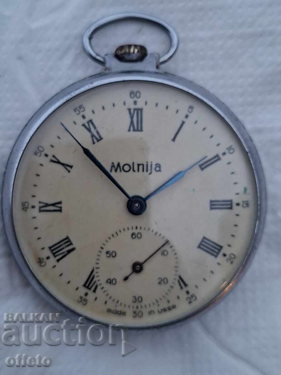 ΑΣΤΡΑΠΗ με τιμή € 7.50 | 14.67 BGN