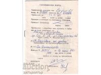 Warranty card TV Sofia 21 1979