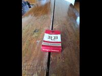 Παλιό κουτί τσιγάρων RB