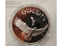 Сребро 2.5 Риала 1986 Оман Застрашени Животни