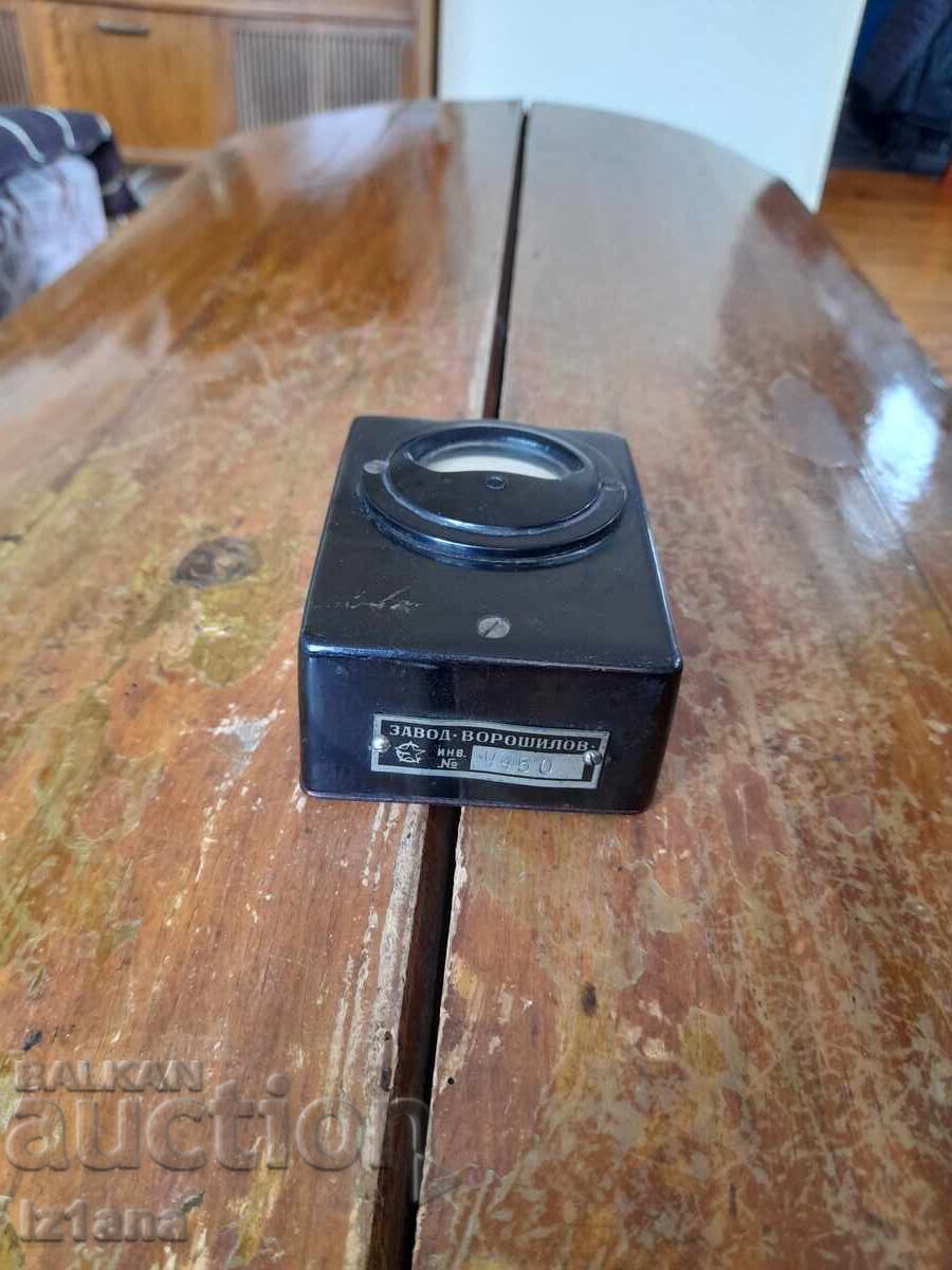 Σταρ Κιλοομ μέτρο (Star Kiloom metro)