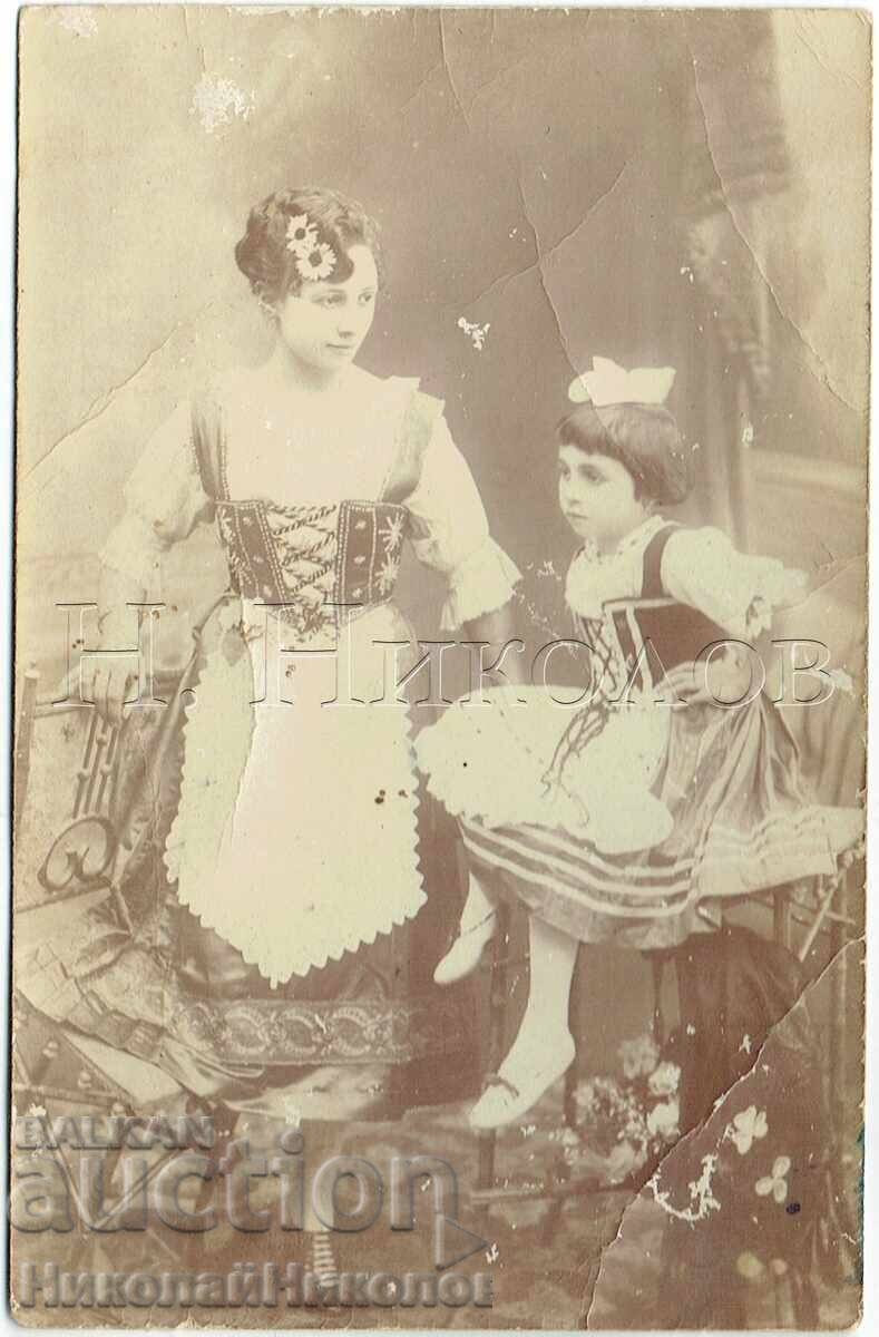 1921 ΠΑΛΙΑ ΦΩΤΟΓΡΑΦΙΑ ΣΙΛΙΣΤΡΑ ΜΑΡΑ ΚΑΙ ΛΙΟΥΜΠΚΑ ΤΟΣΕΒΙ Γ232