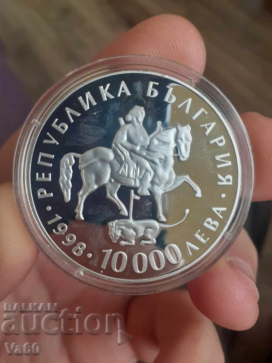 Auction BGN 10,000 1998 Riton Auction BGN 10,000 1998 Riton