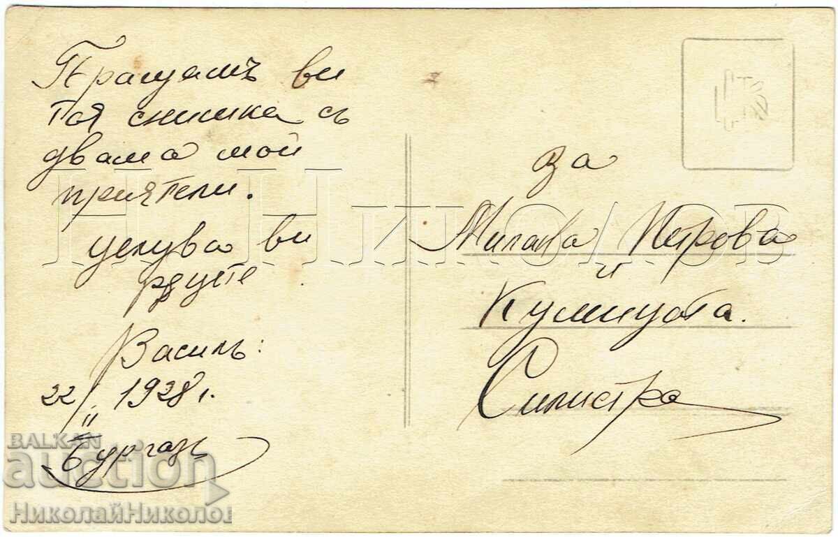1928 ΠΑΛΙΑ ΦΩΤΟΓΡΑΦΙΑ ΜΠΟΥΡΓΚΑΣ ΤΡΕΙΣ ΕΡΓΕΝΗΔΕΣ ΣΤΟ ΣΤΟΥΝΤΙΟ ZH235 με τιμή € 1.50 | 2.93 BGN
