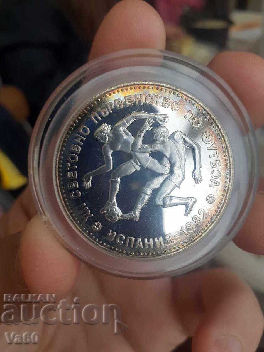 10 лева 1982г футболисти сребро България - 5 10 лева 1982г футболисти сребро България - 5