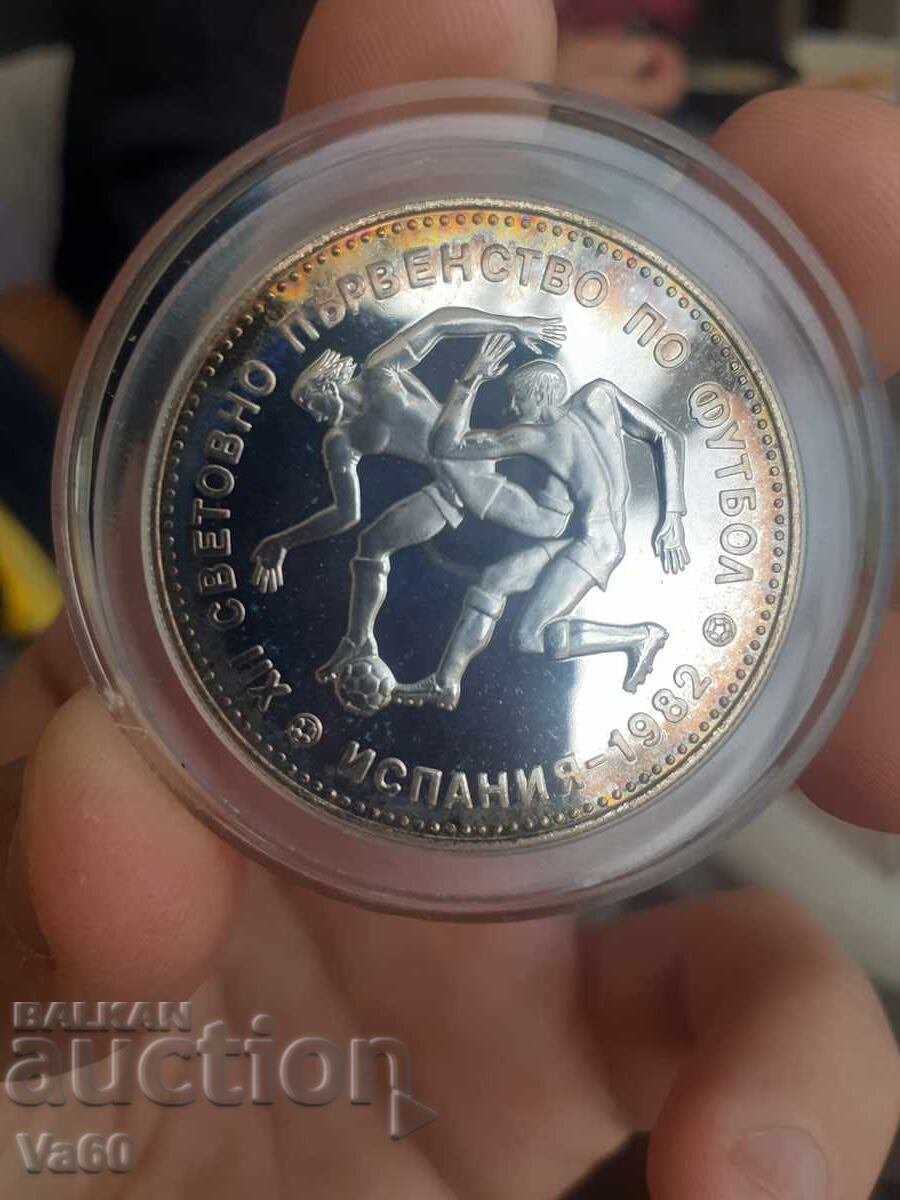 10 лева 1982г футболисти сребро България - 6 10 лева 1982г футболисти сребро България - 6