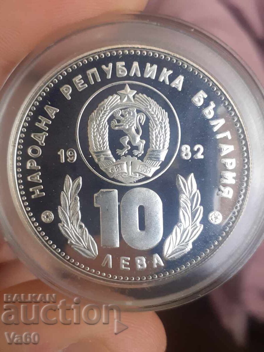 10 лева 1982г футболисти сребро България - 7 10 лева 1982г футболисти сребро България - 7