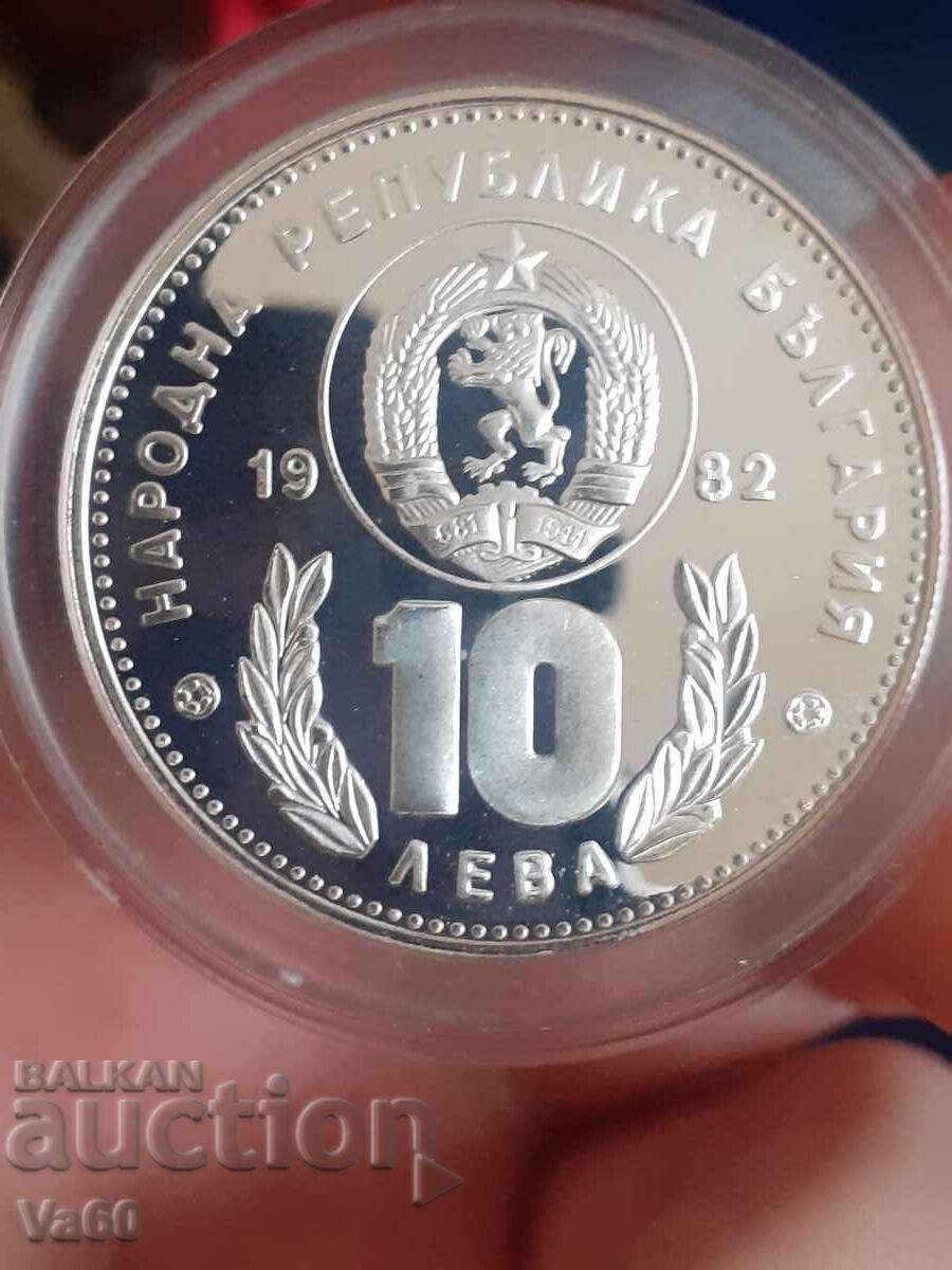 10 лева 1982г футболисти сребро България 10 лева 1982г футболисти сребро България