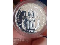 10 leva 1982g ποδοσφαιριστές ασήμι Βουλγαρία
