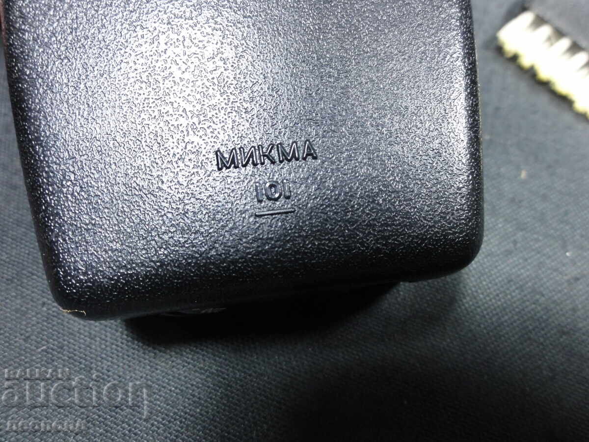 Delivery of Old Vintage Retro USSR Socialistic Razor MIKMA